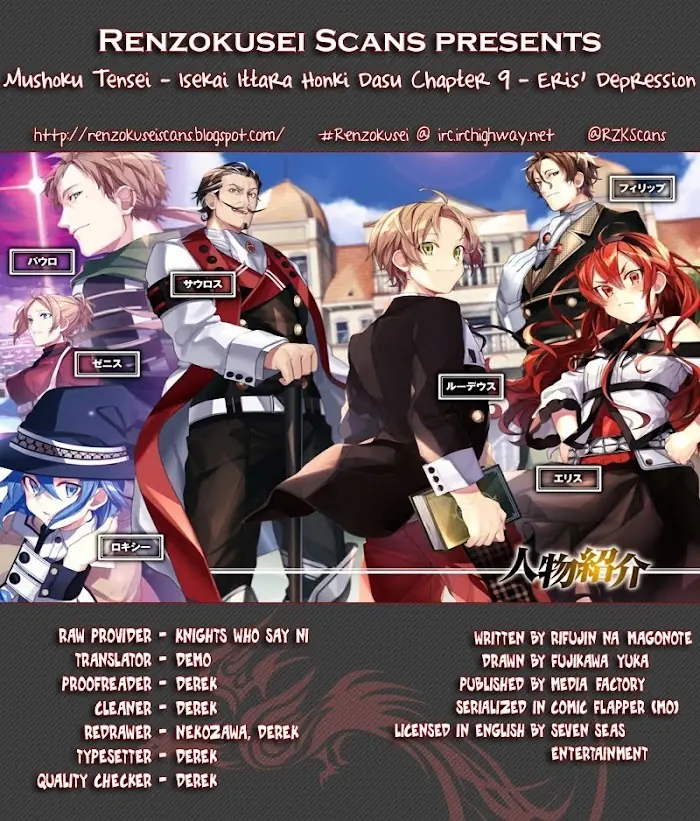 Mushoku Tensei Chapter 10 image 01_optimized